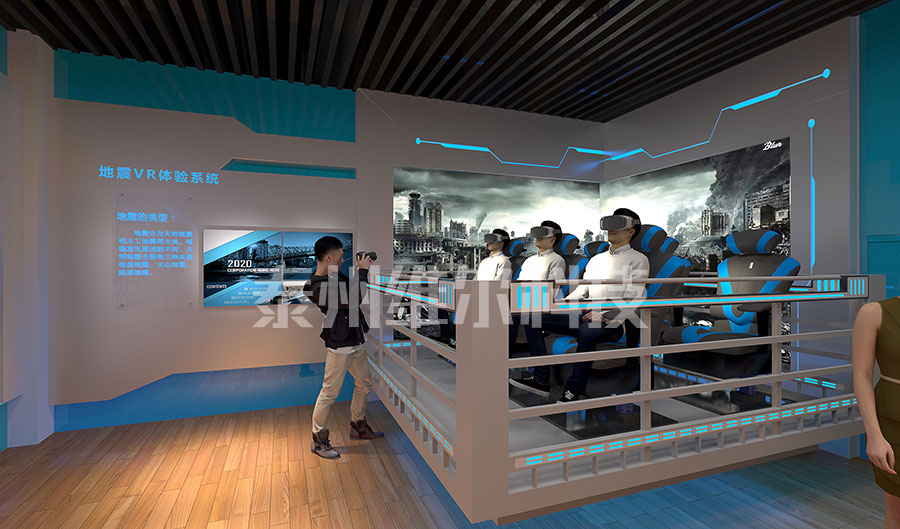 VR地震體驗(yàn)臺(tái)